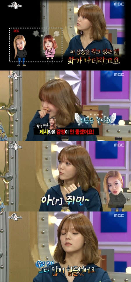 사진=MBC '라디오스타' 방송 영상 캡처